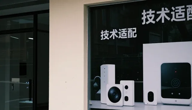 系统集成中智能方案的使用策略与常见问题处理